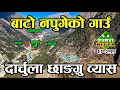 Download Lagu गोरेटो पनि नपुगेको गाउँ । दार्चुला छाङ्ग्रु Byas Valley Darchula कालापानी नजिकको अन्तिम गाउँ