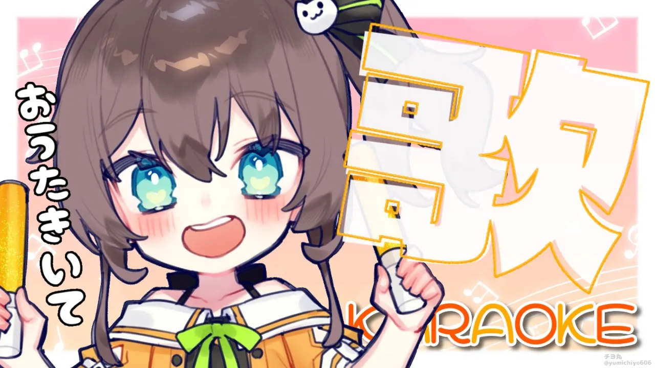 【歌枠】すーぱーあいどるうたわく♡【ホロライブ/夏色まつり】