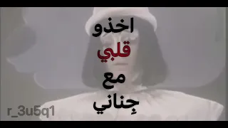 لما سار المركب نساني      دندنها
