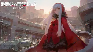 lagu ternal city lirik