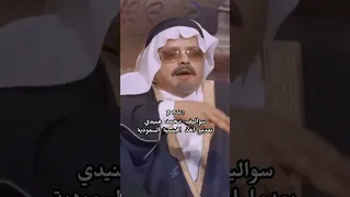محمد هنيدي سعودي محمد هنيدي كوميدي ضحك السعودية 