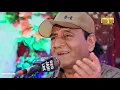 Download Lagu Jeare na yar | ustad manzoor sakhirani new album 12  babul prodection