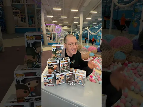 Очень странные дела в Небо! Розыгрыш коллекционных игрушек Kinder Joy!