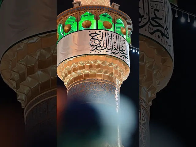 ⁣أفراح ومسرات بين أرجاء الصحن العلوي المُطهَّر