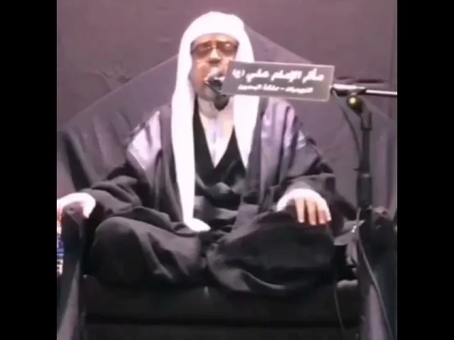 ليله 12من محرم 1443هـ الخطيب الشيخ حسين الماجد