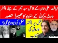 Download Lagu Part 3 | Hidden Hands Behind PM Liaquat Ali's Assassination – Dr Farooq Babrakzai discusses his book