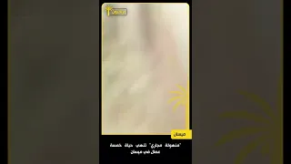 غرق   عمال في ميسان اليوم بعد سقوطهم في منهولة   حادث غرق عمال بمنطقة العوفية في ميسان دندنها