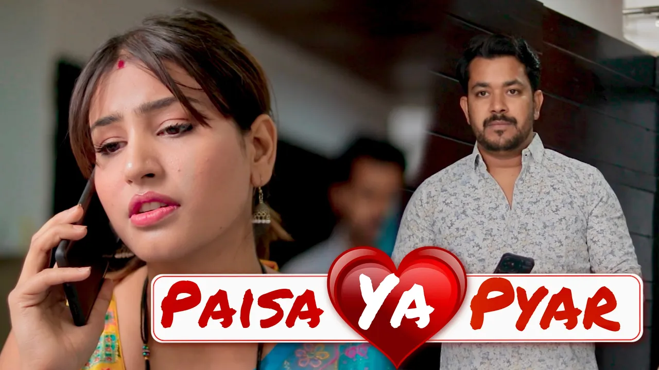 PAISA YA PYAR | Husband Wife Emotional Hindi Story | Urban Haryanvi Production