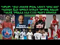 Download Lagu ኣሞሪም፡ \