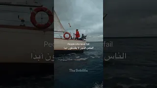 لا تخاف من الفشل واجهه وتعلم منه فيديو تحفيز مترجم Motivation تحفيز الدراسة 