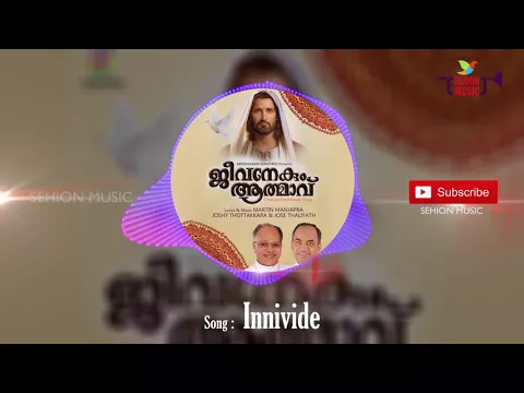 Download MP3 Innivide | Kester | Jeevanekum Athmavu