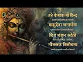 Download Lagu Most Powerful \u0026 Auspicious HARI SHIV GOVINDA Mantra | KRISHNA Mantra | NARAYAN Mantra | SHIVA Mantra