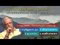 Suprabhatham.. Neelagiriyude | നീലഗിരിയുടെ സഖികളേ | Bhavagayakan JAYACHANDRAN Hits Vol 4 |