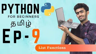 Python for Beginners Ep - 09 List Functions Append