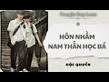 Download Lagu [Audio Boy Love] | Hôn Nhầm Nam Thần Học Bá | Sủng Audio