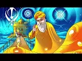 Download Lagu Sade ta Vehre Jhang Nanak Di Aayi ae || Baba Nanak Viah Gorian |#gurunanakdevji