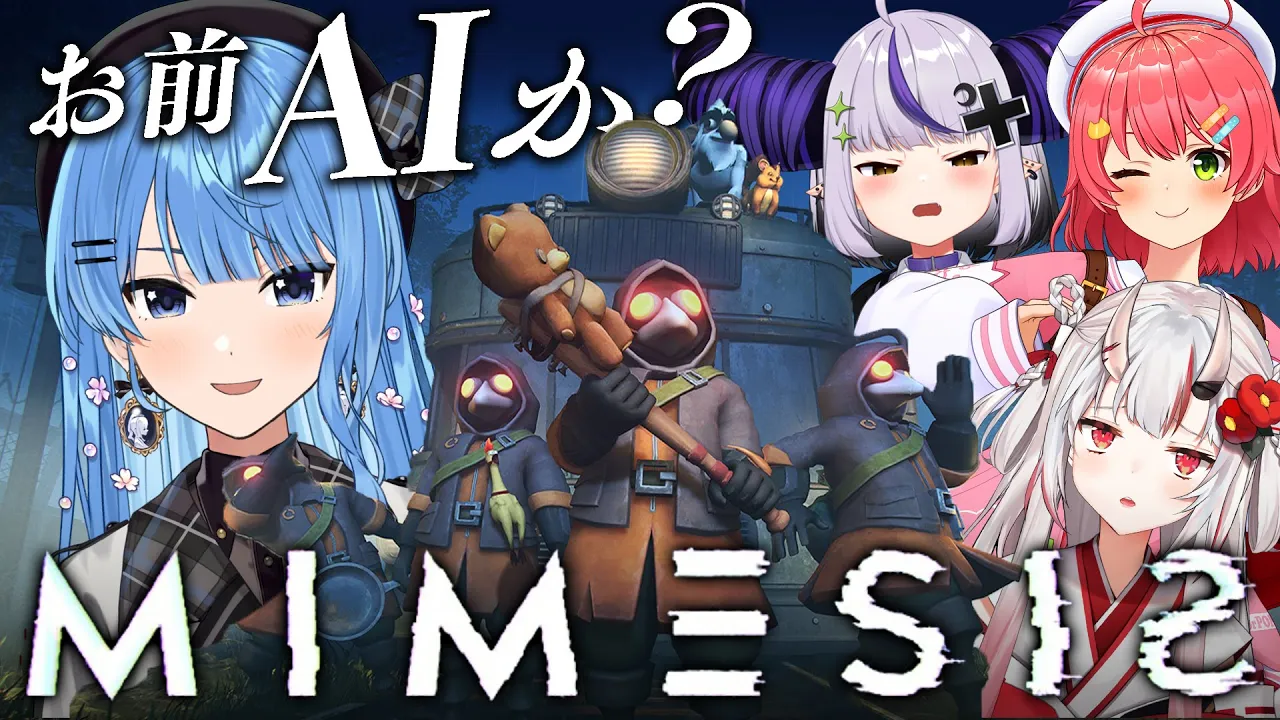 【ホロライブ / 星街すいせい】