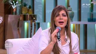   مابقاش سر   أصالة تغنيها بإحساس لا يوصف في معكم منى الشاذلي دندنها