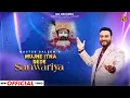 MUJHE ITNA DEDE SANWARIYA (OFFICIAL VIDEO) : MASTER SALEEM | SONU BHAGAT | KHATU SHYAM BHAJAN 2025