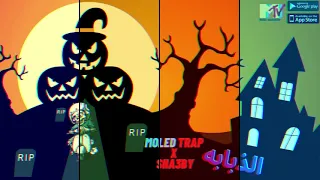 لوب الذبابه Trap X Sha3by مولد مزيكا شعبي 2022  لوب الذبابه Trap X Sha3by مولد مزيكا شعبي 2022