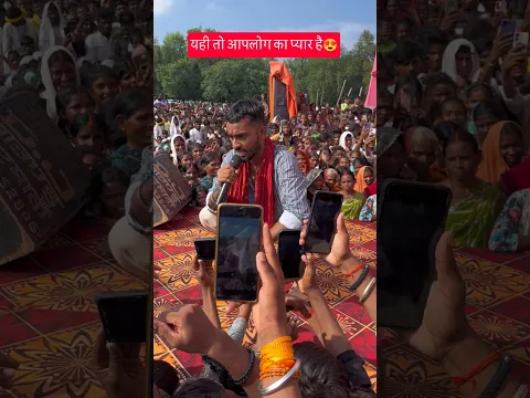 ye hai pyar❤️ #comedy #funny #magahi_king7 #bhojpuri