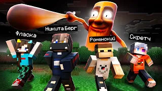 10 ДНЕЙ Выживания с Мимиком в Майнкрафт!