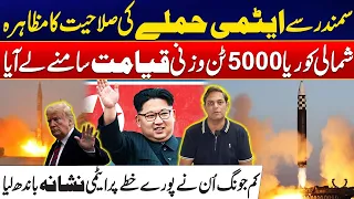 North Korea’s Nuclear Strike Power From the Sea - 5,000-Ton Warship Unveiled - Shocking Video!