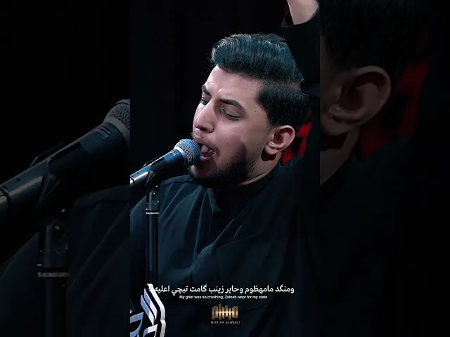 ⁣مرسال موتك |#مسلم_الوائلي | 1447هـ