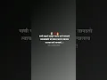 Download Lagu Marathi Attitude Dialogue|Bhaigiri Status😈|Brand Status👑|Marathi Motivation Status😇#adminomkar