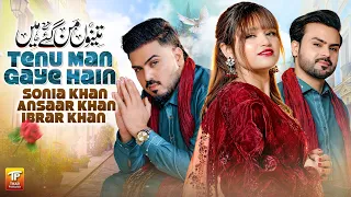 tenu man gaye hain sonia khan ansaar khan ibrar khan 3 khan saraiki song thar production