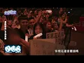 【頑童OGS】瘦子安慰失戀歌迷"不用再看他的死樣子" 親送原味T恤霸氣喊:把別的男人帶回家!(生煎包)｜完全娛樂
