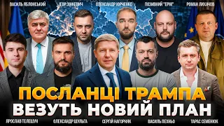 Виткофф и Кушнер встретятся с Путиным: эфир Ранок.LIVE - 285x160