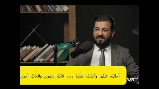 أحبك دندنها