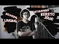 Download Lagu KELAYUNG LAYUNG Jathilan Version Kamar Studios (Cover)
