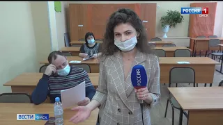 «Вести Омск», итоги дня от 22 марта 2021 года
