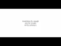"Villain (빌런)" by Stella Jang | English Cover by Justine M. (lyrics by @liminaspace)