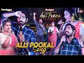 Download Lagu Naam - Alli Pookal live performance by Stephen Zechariah \u0026 Srinisha Jayaseelan MP3