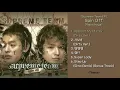Spin Off [Supreme Team / 슈프림팀 EP (정규 1집 리패키지)] - 2010.06.03