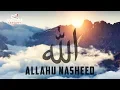 Download Lagu ALLAHU EXCLUSIVE NASHEED (COVER) BY AHMADULLAH AWAN