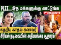 Download Lagu Night -ல சைக்கோ  மாதிரி நடந்துப்பா : Raj Kannan Interview About Serial Actress Reehana