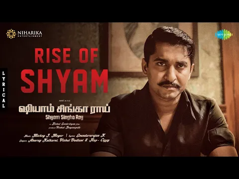 Rise of Shyam - YouTube