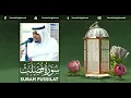 Download Lagu Surah Fussilat Qari Mukhtar Al Haaj (سورة فصلت¦¦ تلاوة مباركة للقارئ || مختار الحاج)