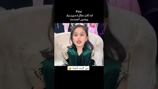 ماني متضايق مبسوط الريس ورايق  اكسبلور  مالي خلق احط هاشتاقات         ترند  رياكشن                 دندنها