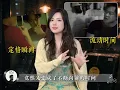 人生到底該追求moment，還是forever？陳奕迅的《沙龍》給出了一個很特別的回答#沙龍陳奕迅