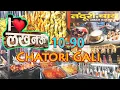 Download Lagu Chatori Gali Lucknow | 10 90 Lucknow Street food | Street Food Lucknow l Masaledar Zayke #food