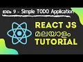 part9 react js malayalam tutorial simple to do application Web development malayalam