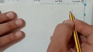 حل تدريبات كان وأخواتها كتاب كيان ـ نحو الصف الاول الثانوى الترم الاول 2026 ـ لغة عربية 