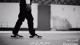 مسافر في الطريق وحدك احمد كامل Ahmed Kamel Official 