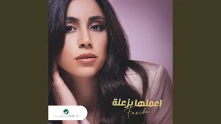                دندنها