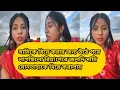 Download Lagu আখি একটা মেয়ে হয়ে অন্য পেজের মেয়ে অনারকে কিভাবে বকা দিলো ছি || রিয়া তিশার ছোট ভাইকে বিয়ে করতে চাইছে